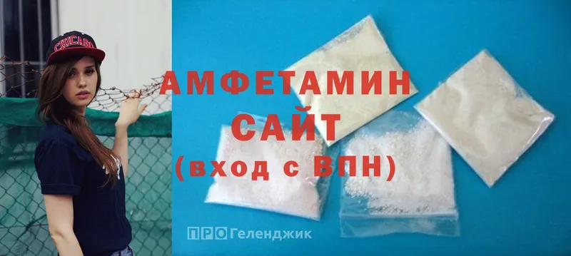 где найти   Болотное  Amphetamine 97% 