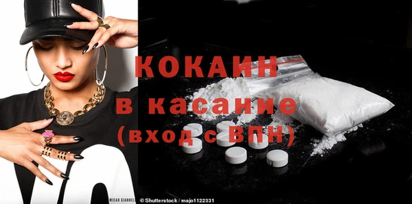 COCAINE Баксан