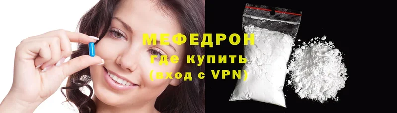 кракен зеркало  где можно купить наркотик  Болотное  МЯУ-МЯУ mephedrone 